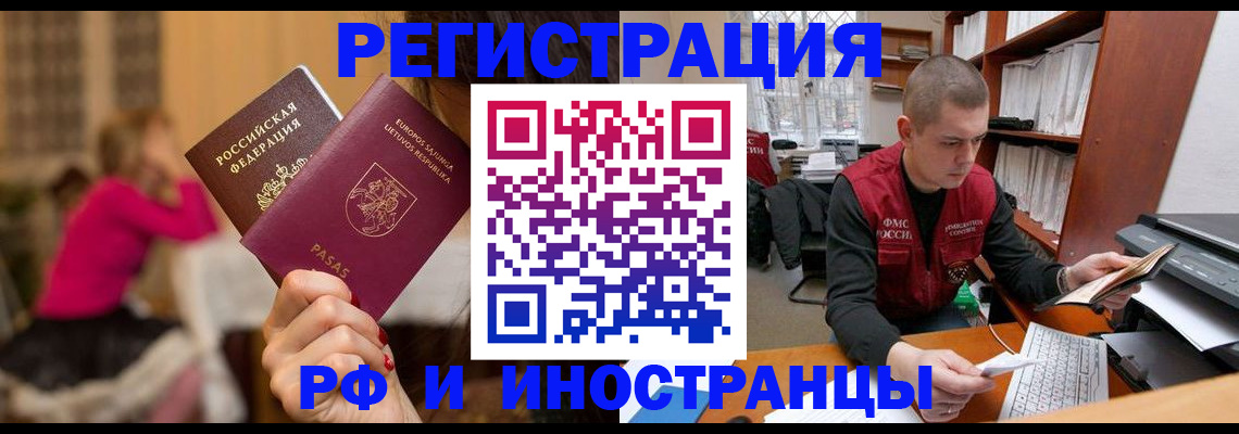 найти адрес прописки в Ворсме